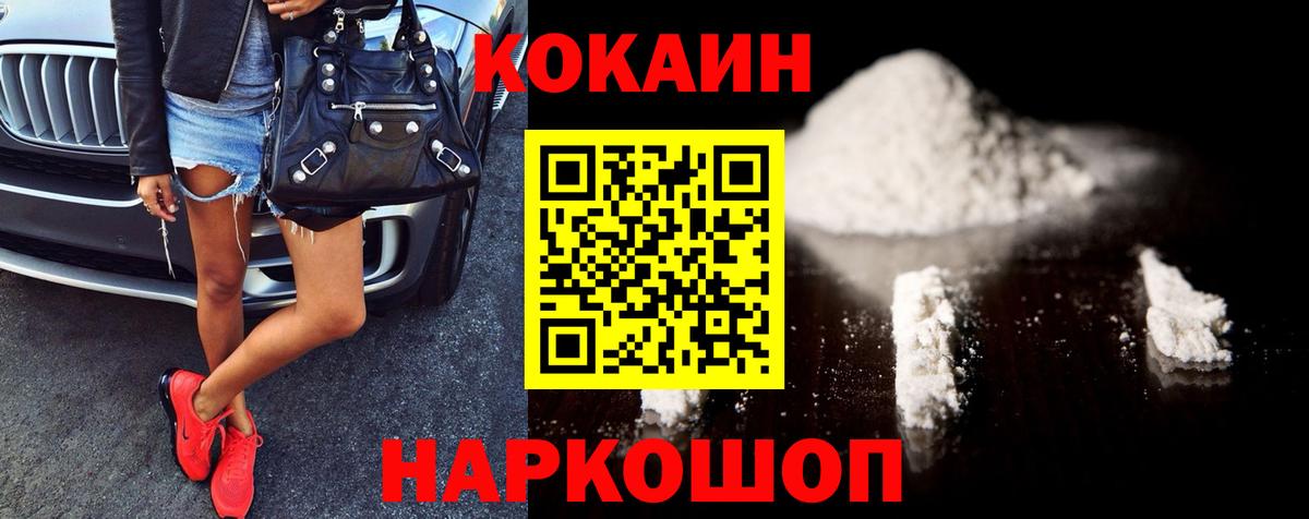 Cocaine Колумбийский Дзержинский