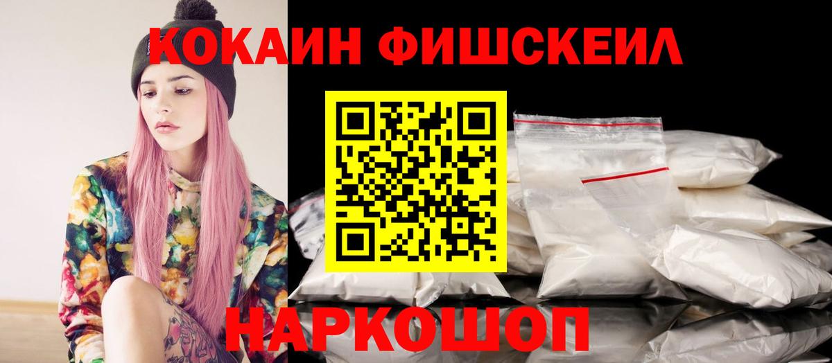 Дзержинский  COCAIN Перу  Cocaine Колумбийский  Вход с VPN 