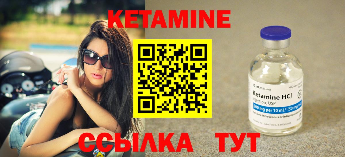 Дзержинский  OMG ССЫЛКА  Вход с VPN  Кетамин ketamine 