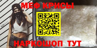 эйфоретик Кулебаки
