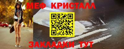 mdpv Кумертау