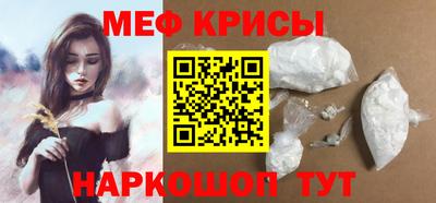 mdpv Кумертау