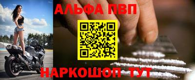 mdpv Кумертау
