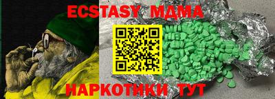 хмурый Кунгур