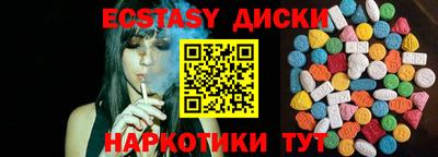 эйфоретик Кулебаки