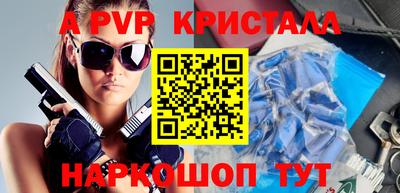 mdpv Кумертау