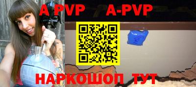 mdpv Кумертау