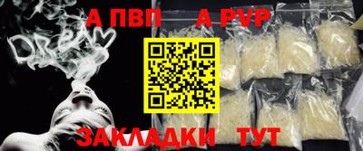 эйфоретик Кулебаки