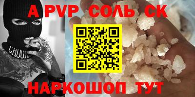 mdpv Кумертау