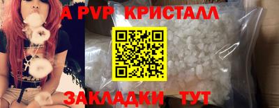 эйфоретик Кулебаки
