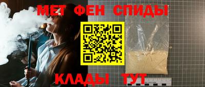 mdpv Кумертау