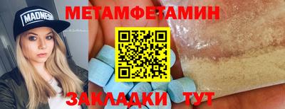 mdpv Кумертау