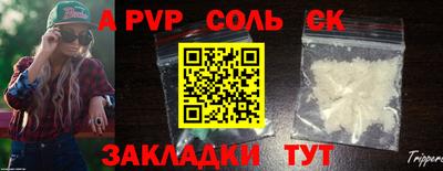 mdpv Кумертау