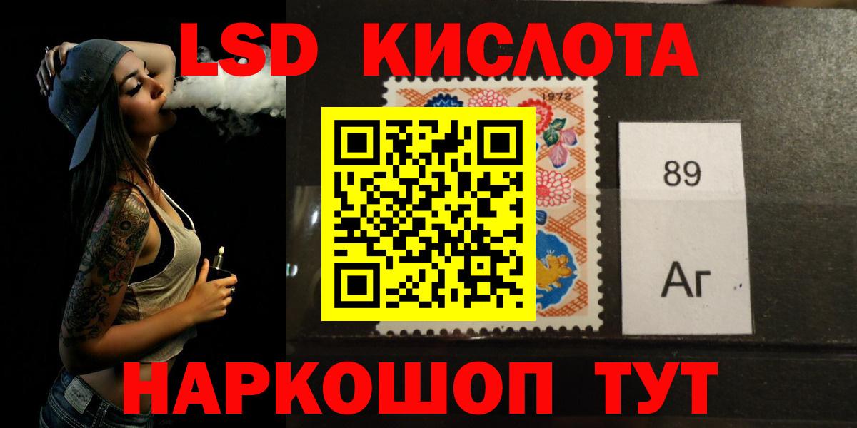 Лсд 25 экстази кислота  LSD-25 экстази ecstasy  Вход с VPN  Дзержинский 