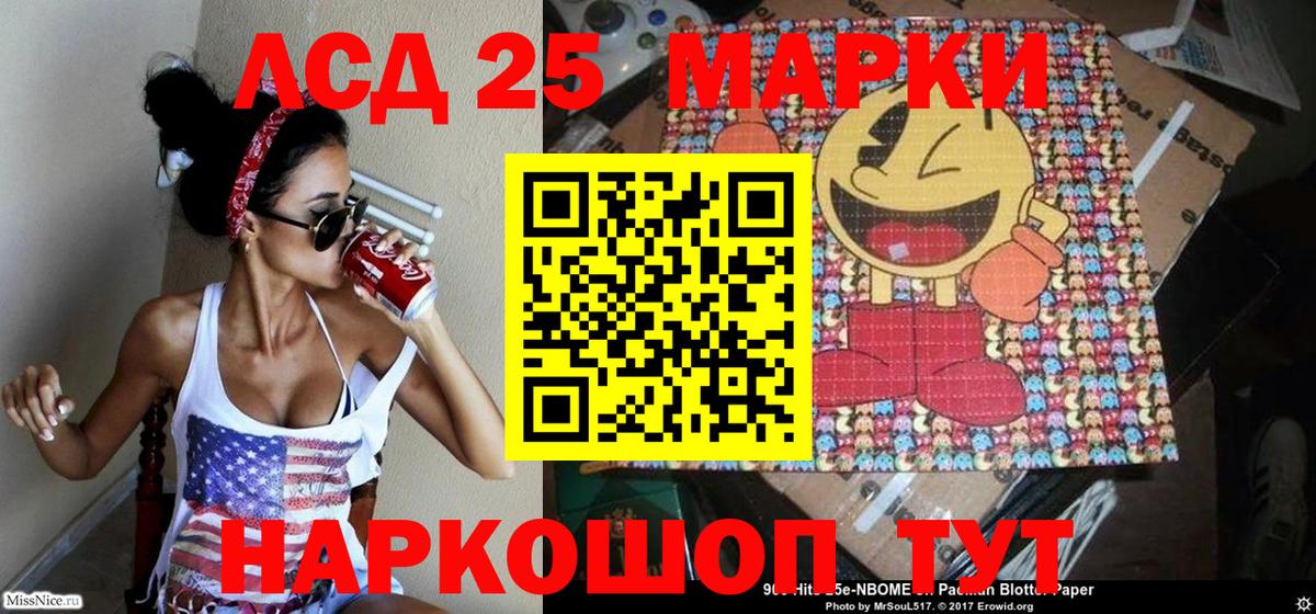 Наркотические марки 1,5мг  Марки N-bome  Наркотические марки 1,5мг  Дзержинский  Вход с VPN 
