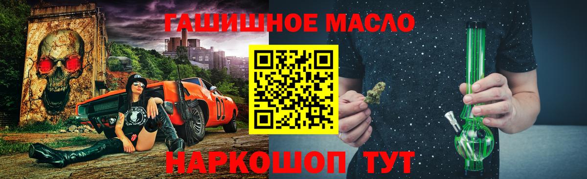 ТГК жижа Дзержинский