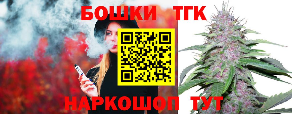 Дзержинский  Марихуана тримм  Каннабис марихуана  Конопля SATIVA & INDICA  Вход с VPN 